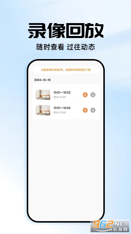 Զ�̼���ֻ�����appv1.0.14��ͼ0