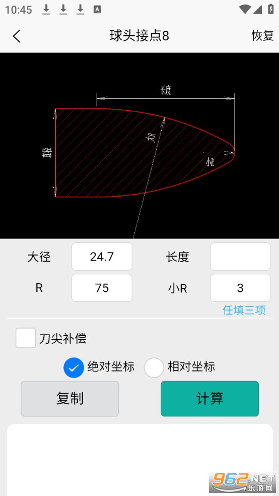 ��������������Ѱ�v5.9.7��ͼ2