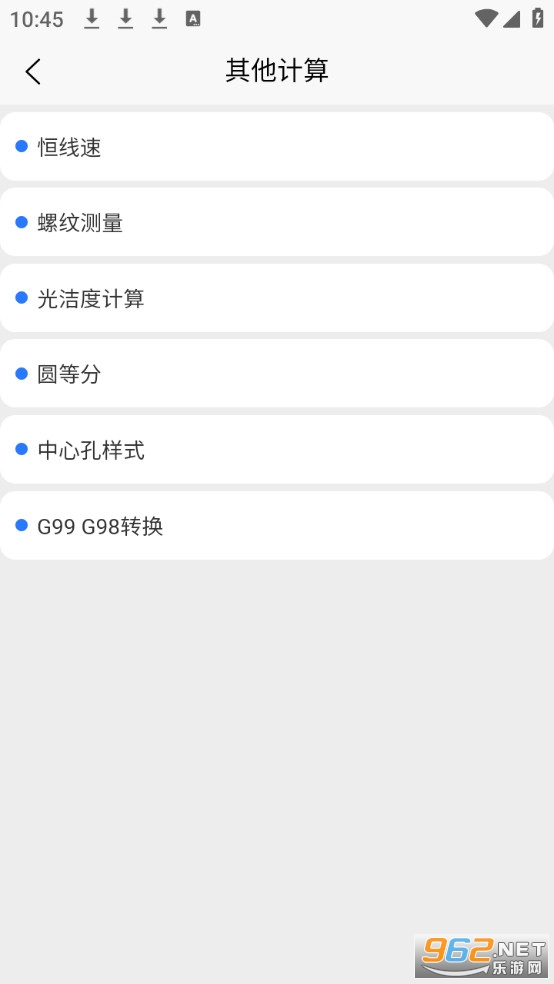 ��������������Ѱ�v5.9.7��ͼ3