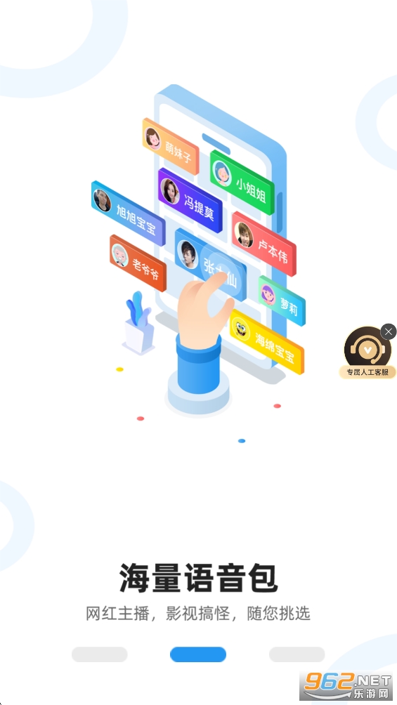 ���α�����VIP��v1.3.0��ͼ2