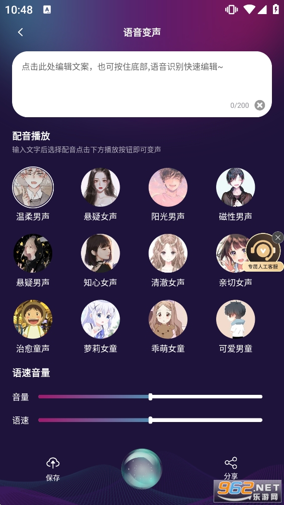 ���α�����VIP��v1.3.0��ͼ5