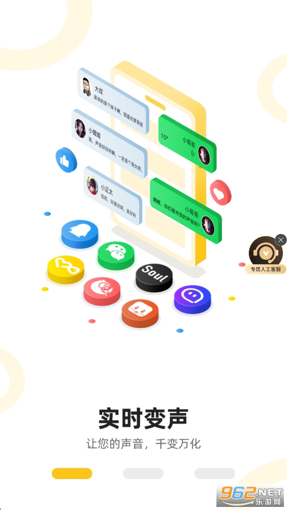 ���α�����VIP��v1.3.0��ͼ1