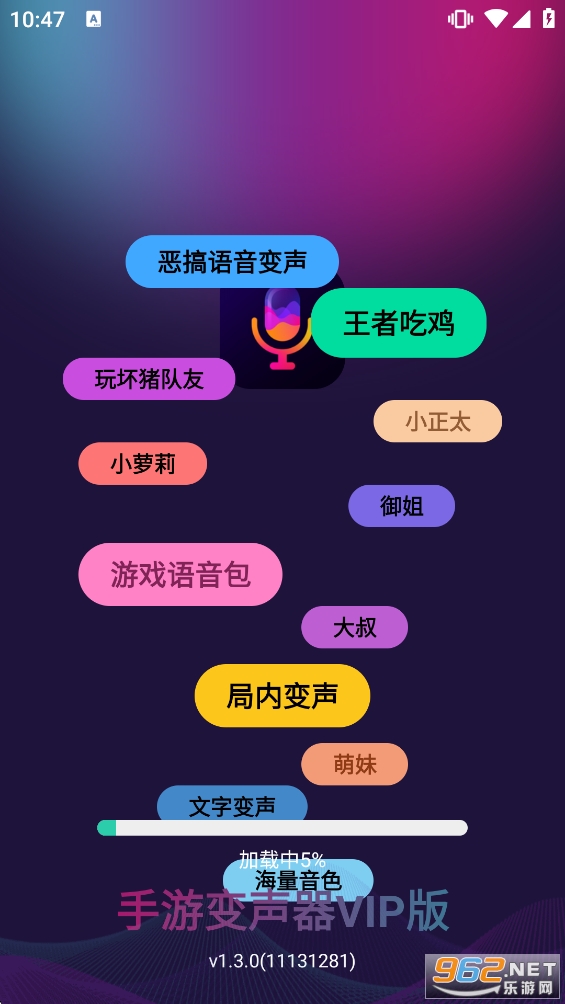 ���α�����VIP��v1.3.0��ͼ0