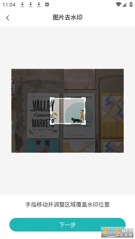 ˮӡ������ʦ�ٷ����ͼ3