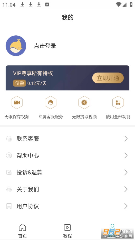 ˮӡ������ʦ�ٷ����ͼ2