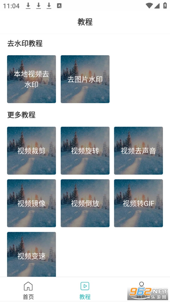 ˮӡ������ʦ�ٷ����ͼ1