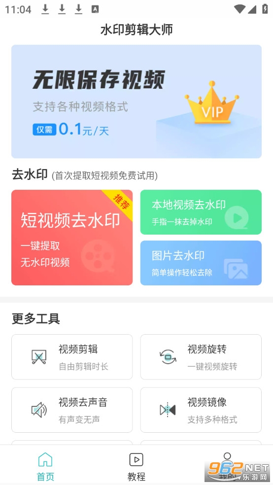 ˮӡ������ʦ�ٷ����ͼ0