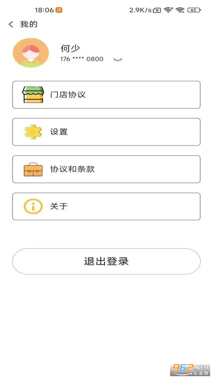 С���ռ����°�v1.3.12��ͼ0