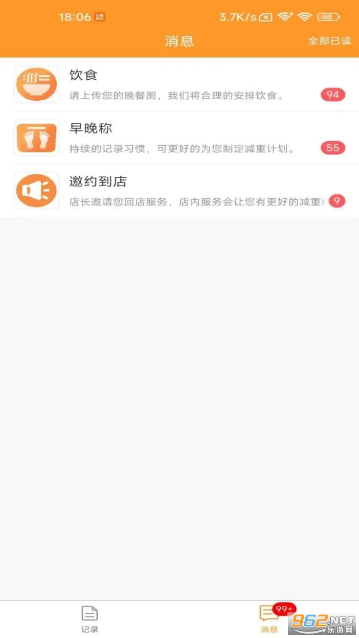 С���ռ����°�v1.3.12��ͼ1