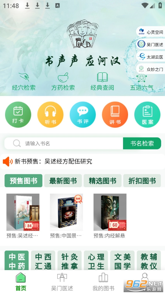 ���Ӷ���app�ٷ����ͼ0