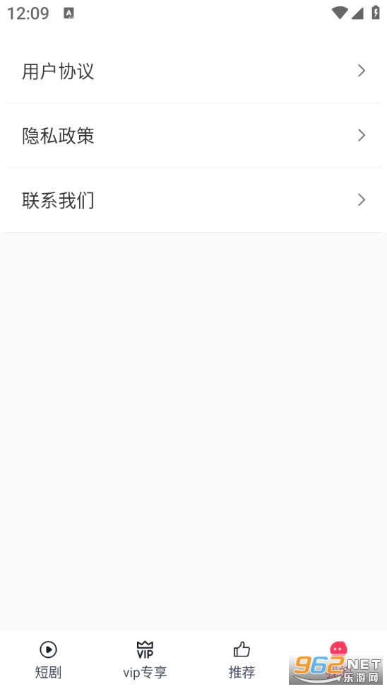 ���϶̾�ٷ���v3.0.3.1��ͼ2