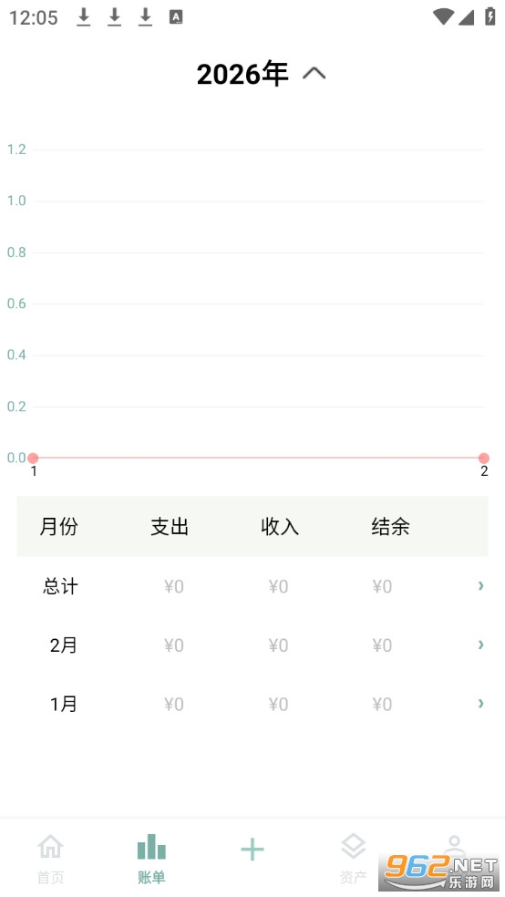 ���Ӽ��˹ٷ���v2.12.0��ͼ1