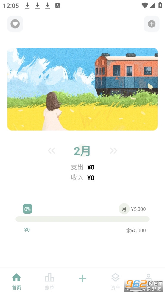 ���Ӽ��˹ٷ���v2.12.0��ͼ0