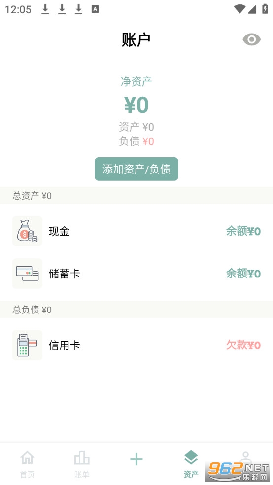 ���Ӽ��˹ٷ���v2.12.0��ͼ3