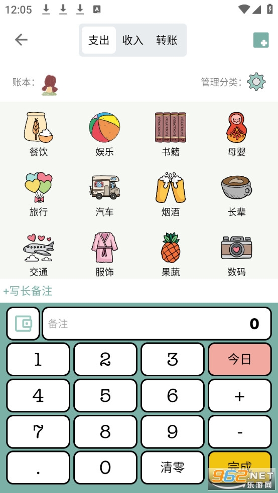 ���Ӽ��˹ٷ���v2.12.0��ͼ2