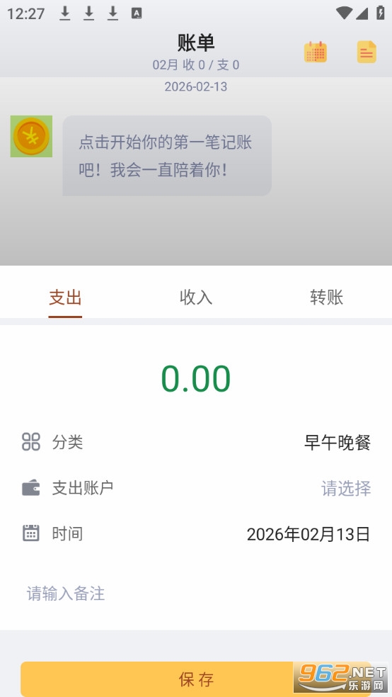 ������˰�׿���ͼ3