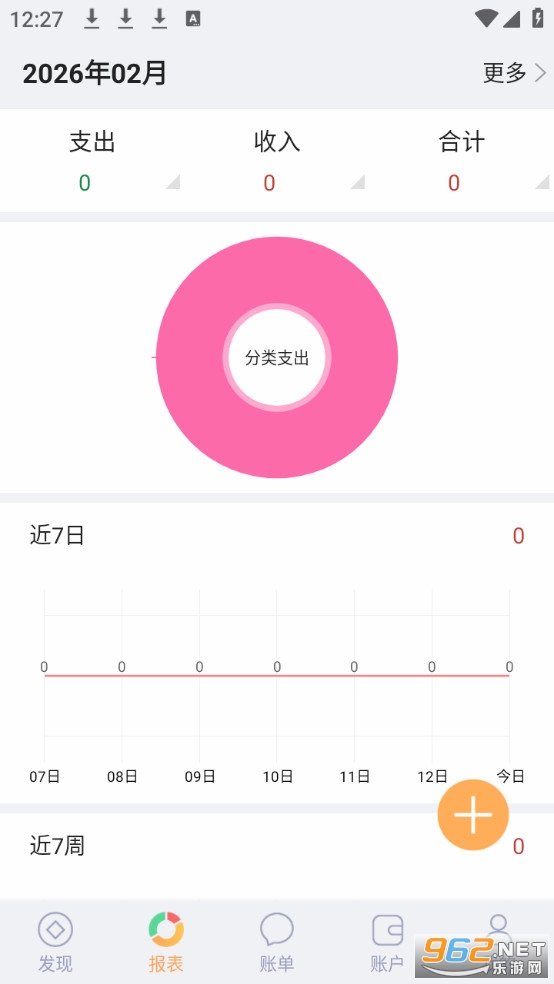 ������˰�׿���ͼ2