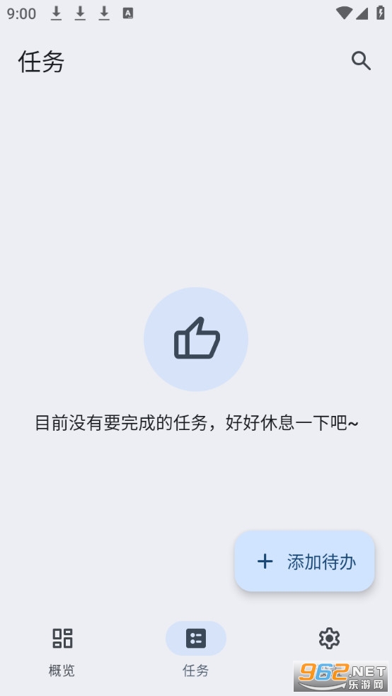 VerveDo���������ֻ���v3.0.1��ͼ1