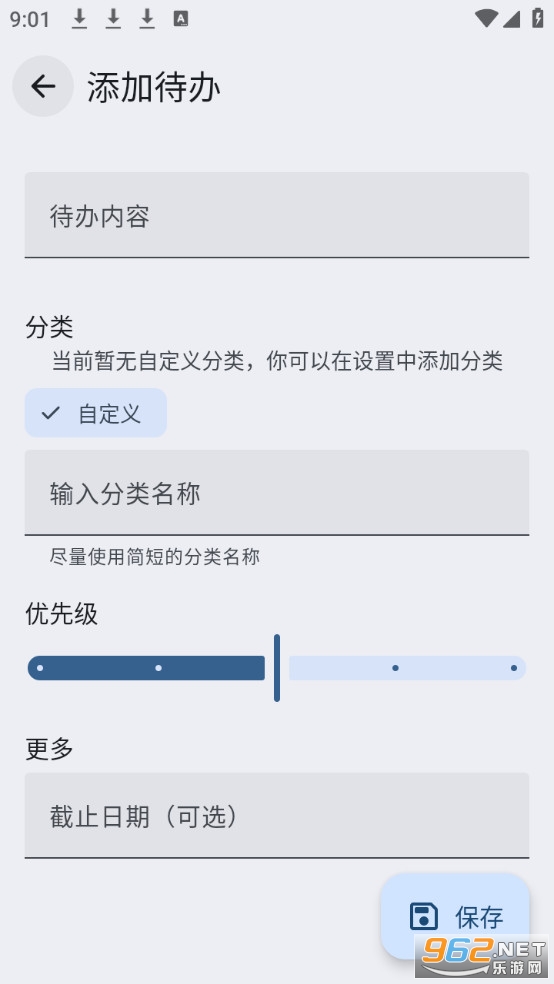 VerveDo���������ֻ���v3.0.1��ͼ3