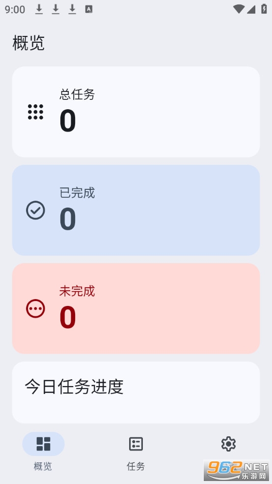 VerveDo���������ֻ���v3.0.1��ͼ0