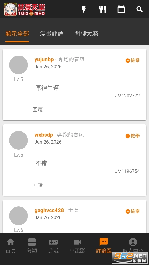 jm���������ٷ���v2.0.2��ͼ3