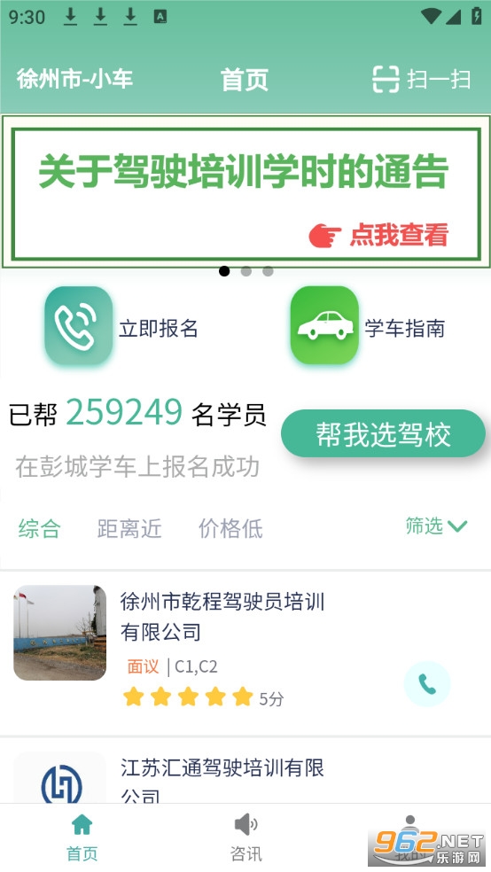 ����ѧ��app�ٷ���v1.4.0��ͼ0