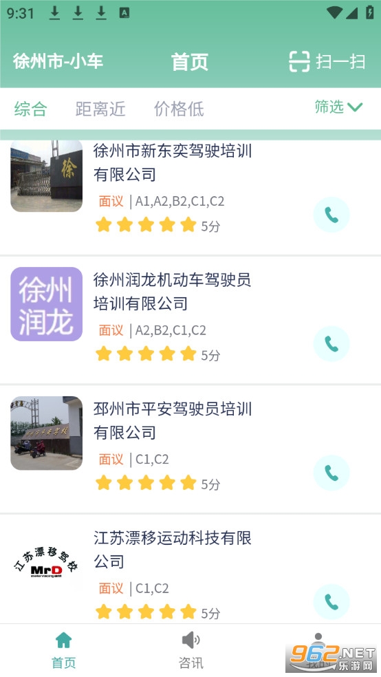 ����ѧ��app�ٷ���v1.4.0��ͼ2