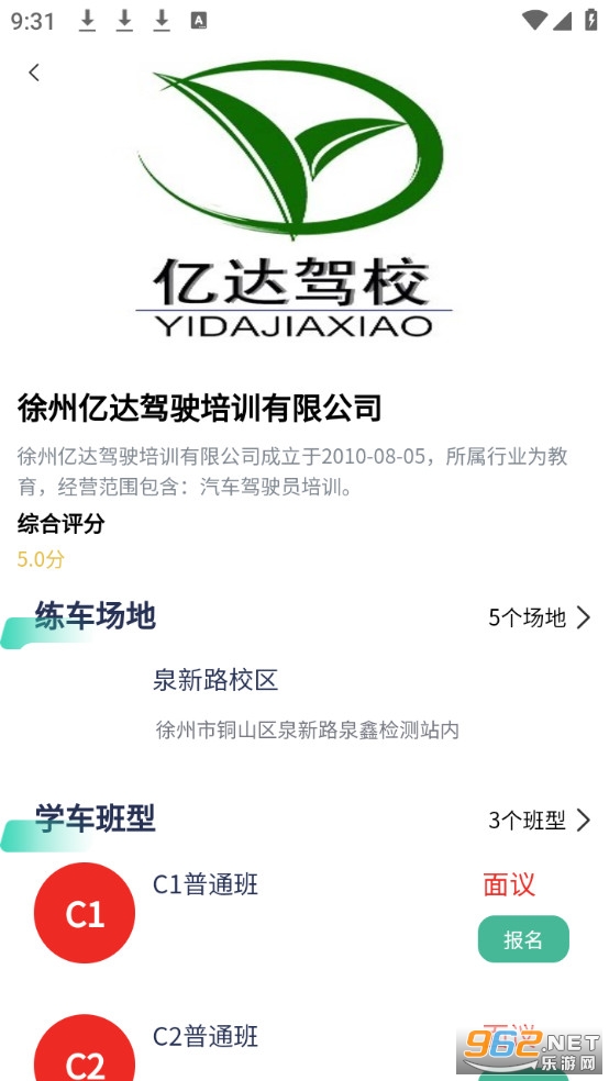 ����ѧ��app�ٷ���v1.4.0��ͼ3