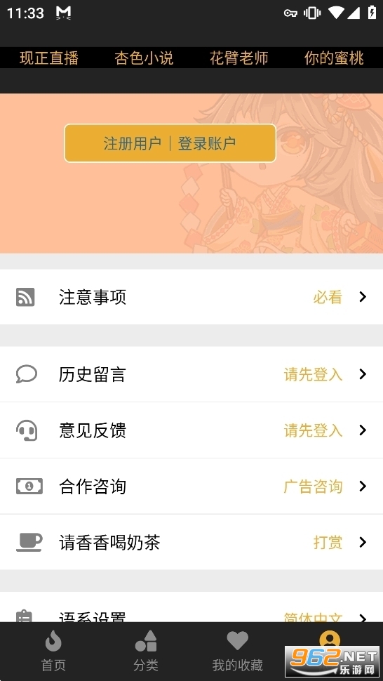 ���㸯��ٷ��������°汾v1.1.5��ͼ4