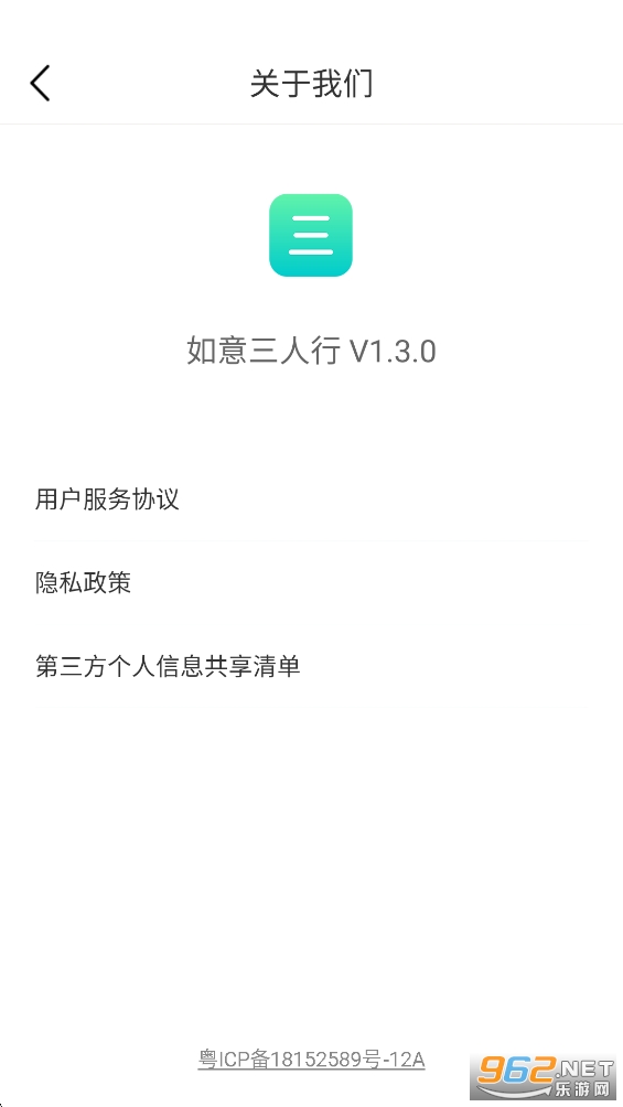 ����������appv1.3.0��ͼ2