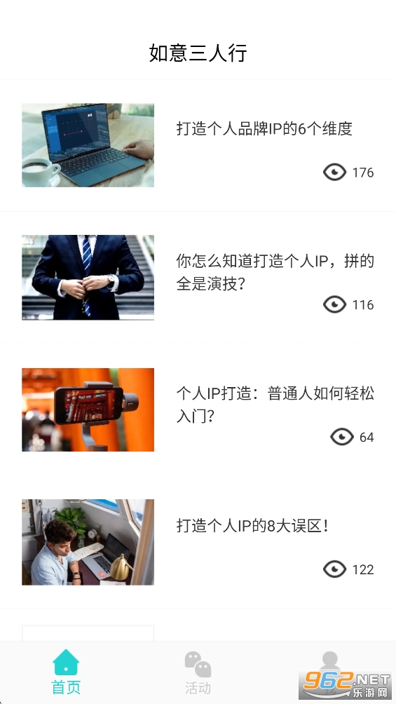 ����������appv1.3.0��ͼ0