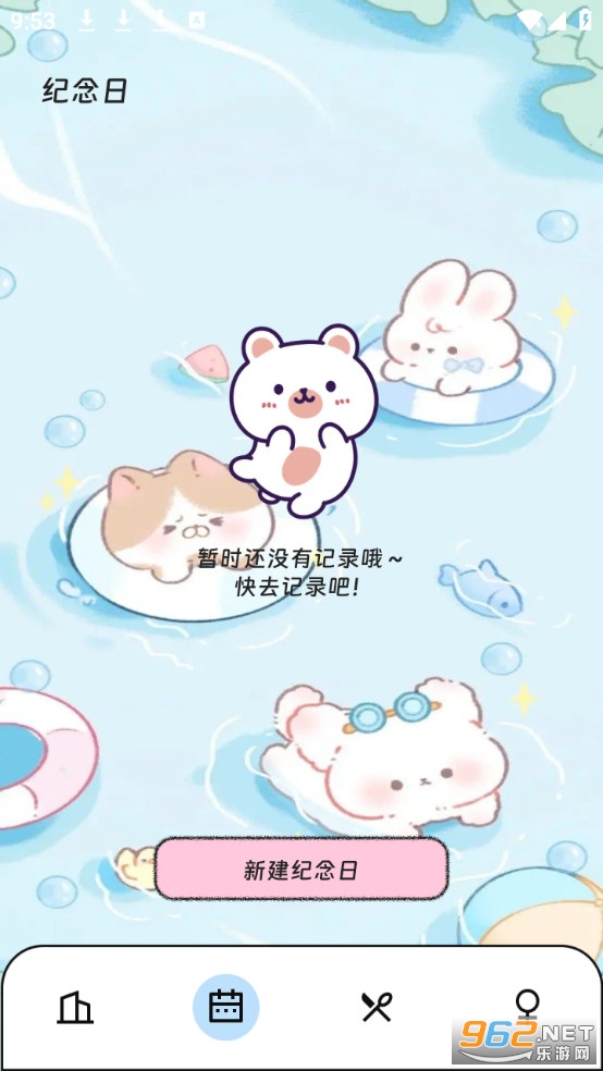 �����������ְ�׿��v3.5.0��ͼ1