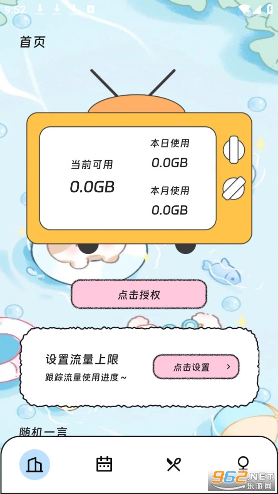 �����������ְ�׿��v3.5.0��ͼ0