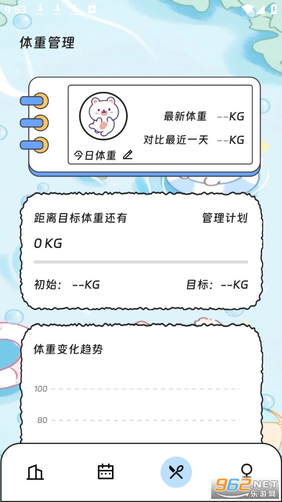 �����������ְ�׿��v3.5.0��ͼ2