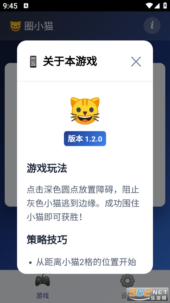 ȦСè��׿��v1.2��ͼ3