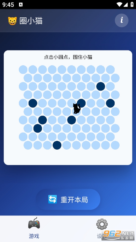 ȦСè��׿��v1.2��ͼ2