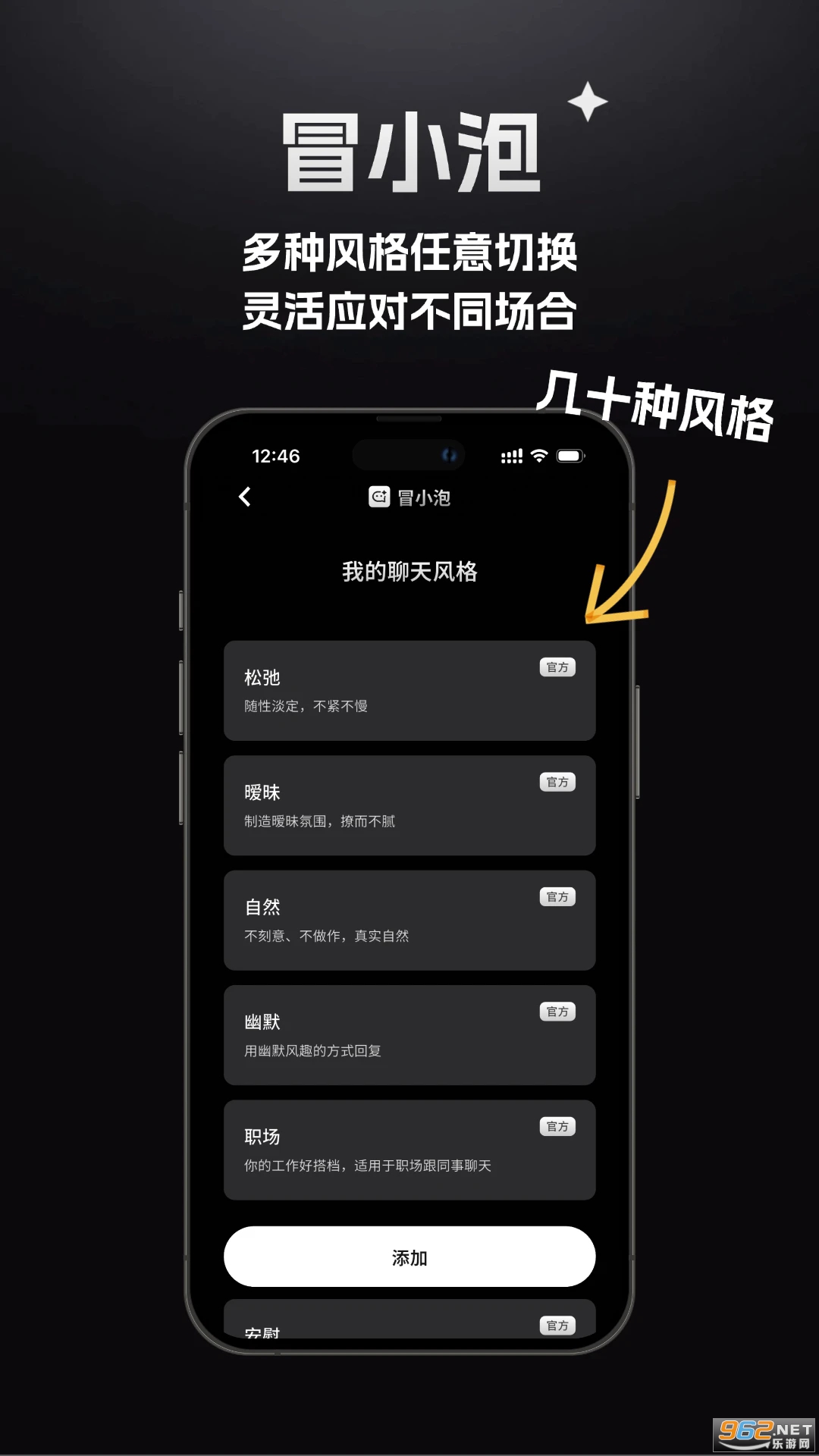 ðС����������v1.9.2��ͼ3