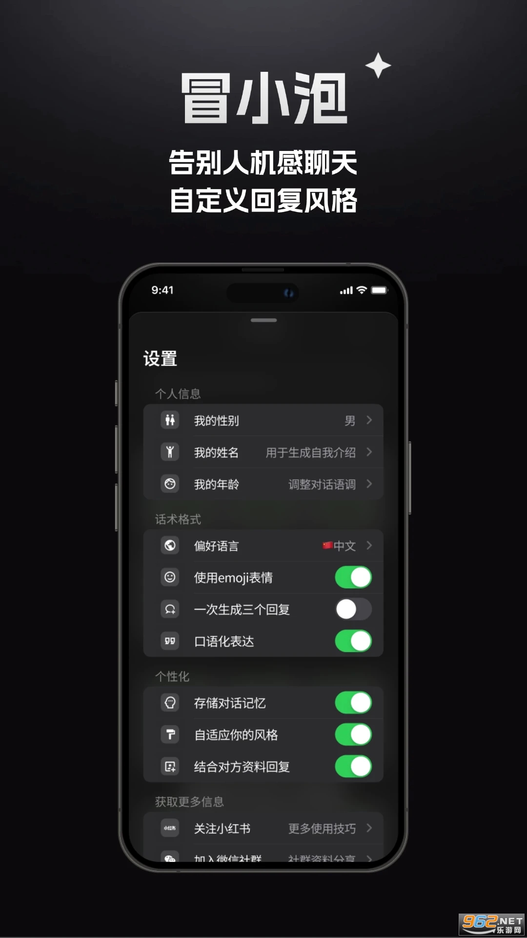 ðС����������v1.9.2��ͼ2