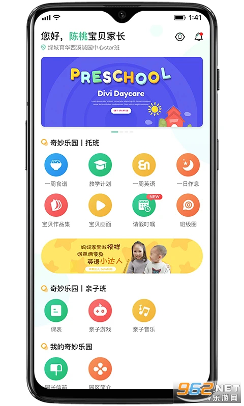 ����԰����appv6.1.2��ͼ1