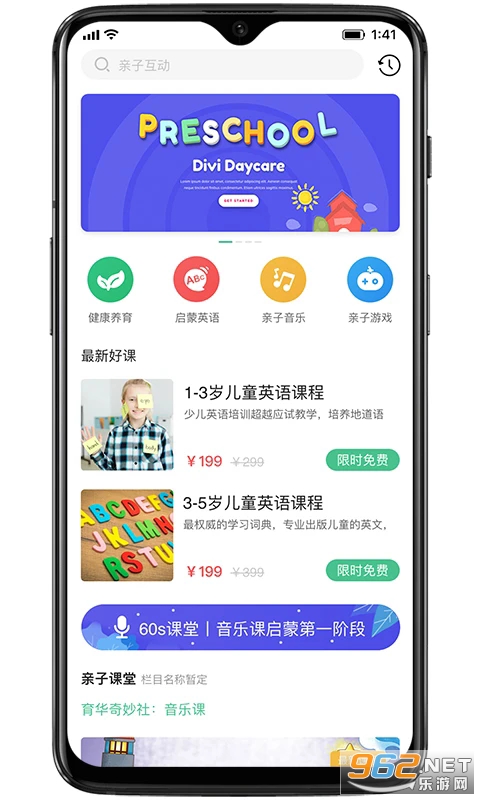 ����԰����appv6.1.2��ͼ4