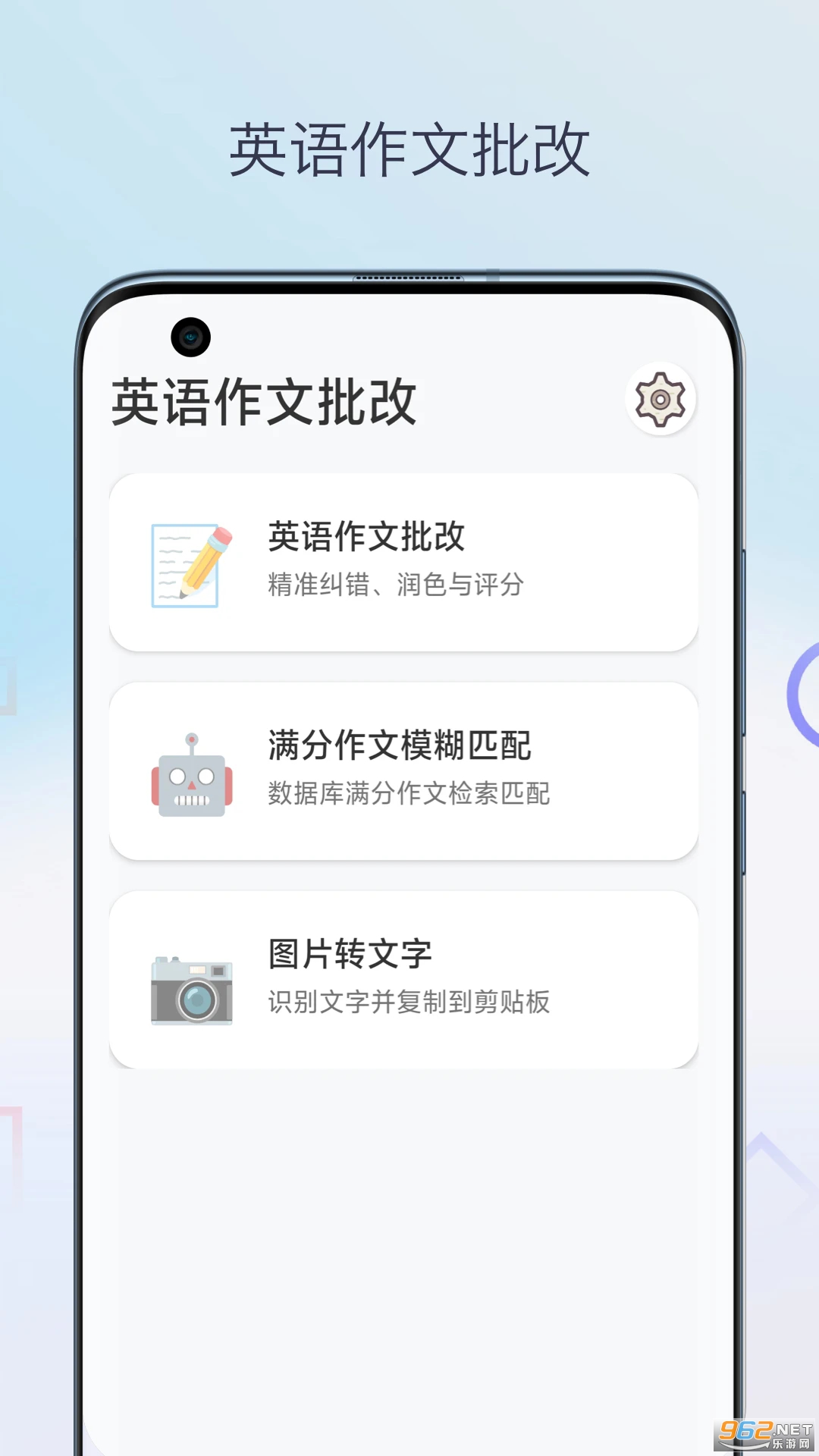 Ӣ�����������޹���v1.0��ͼ0