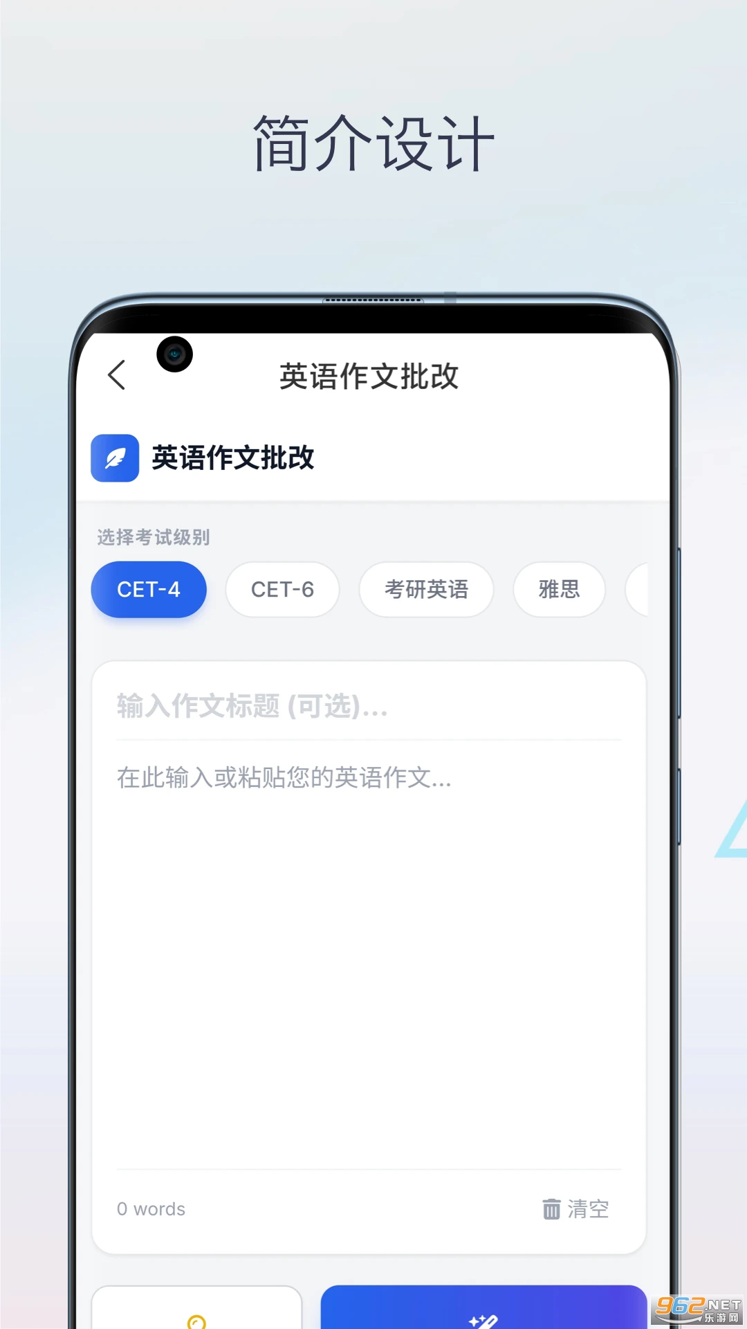 Ӣ�����������޹���v1.0��ͼ1