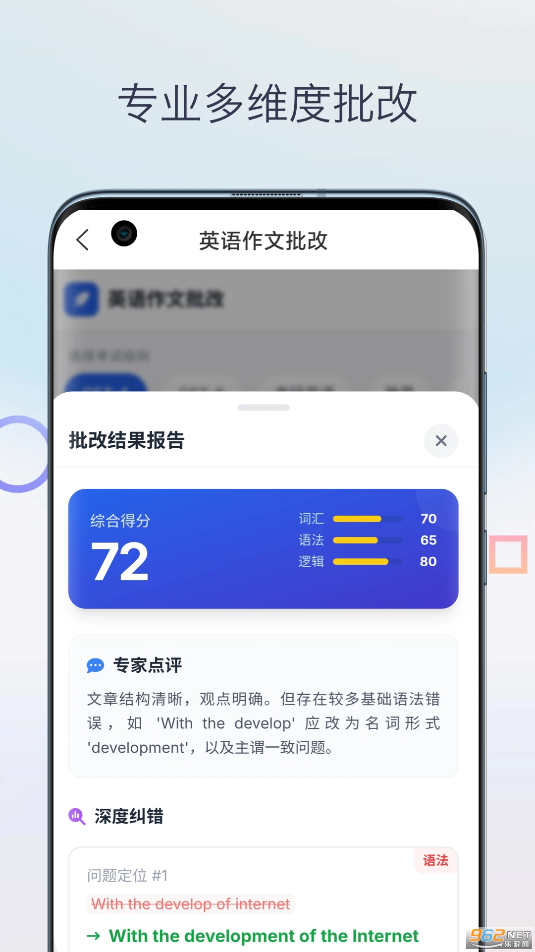 Ӣ�����������޹���v1.0��ͼ3