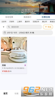 ���޹ٷ���v1.1.3��ͼ2