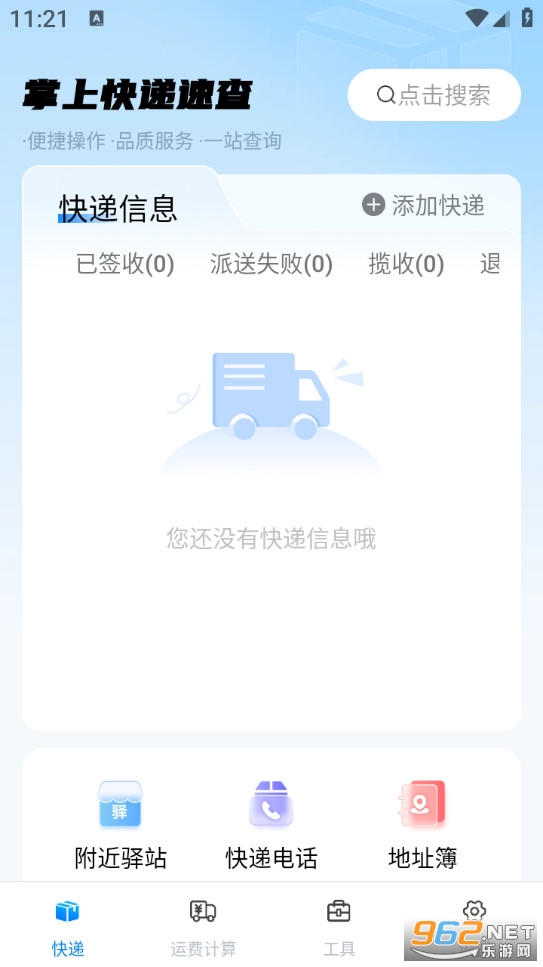 ���Ͽ���ٲ��ֻ���v1.0.0��ͼ2