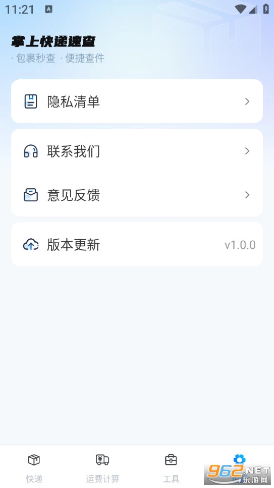 ���Ͽ���ٲ��ֻ���v1.0.0��ͼ3