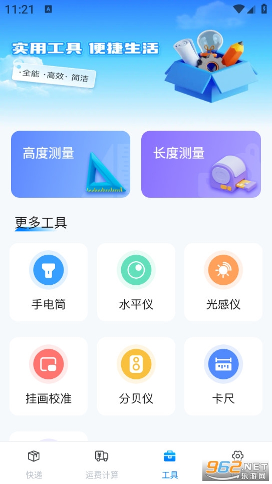 ���Ͽ���ٲ��ֻ���v1.0.0��ͼ1