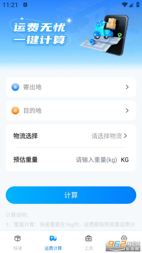 ���Ͽ���ٲ��ֻ���v1.0.0��ͼ0