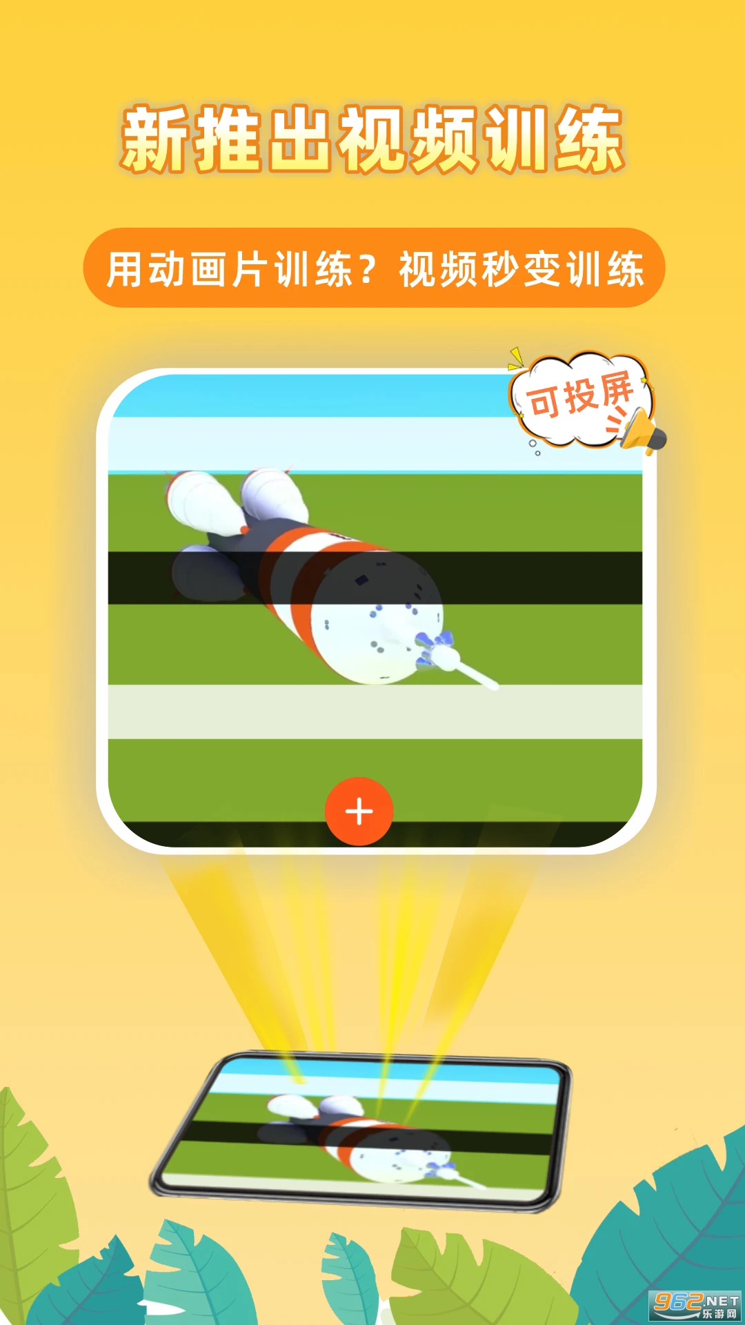 �������������ֻ���v1.4.6��ͼ0