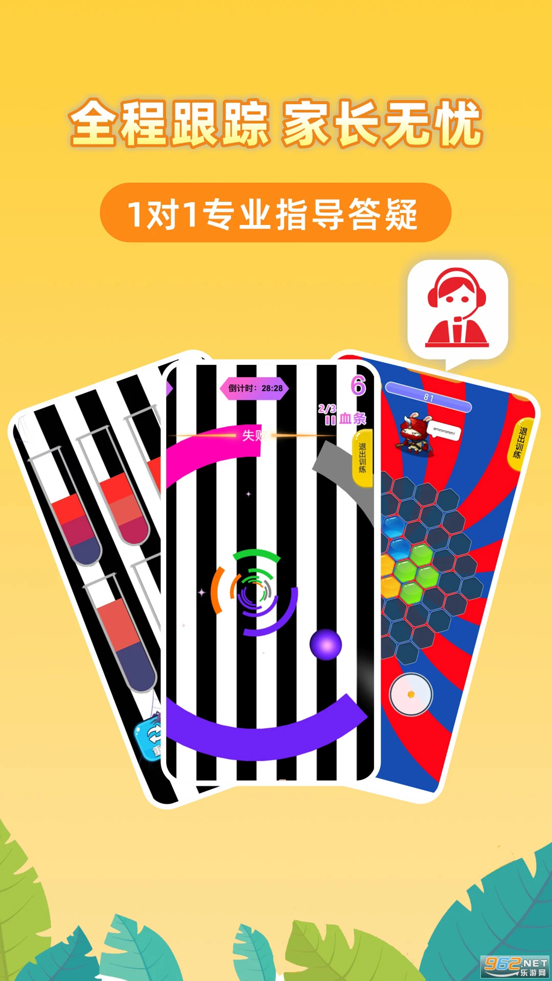 �������������ֻ���v1.4.6��ͼ1